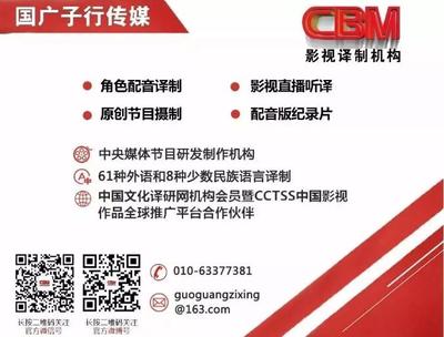 爱心无止境，助人见真情——国广子行传媒党支部积极参与“博爱在京城”募捐活动