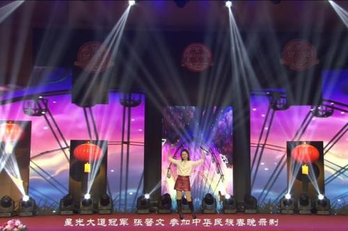 第五届中华民族春晚在中央电视台星光影视园录制圆满成功