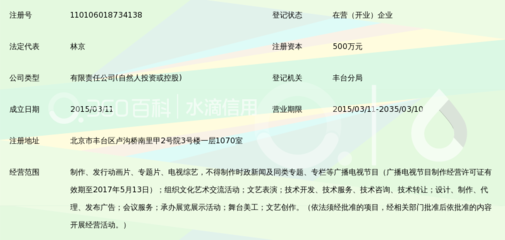 北京中映视觉影视文化传媒 光影行业的领航者